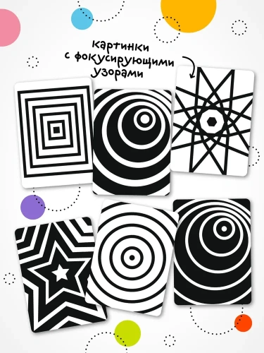 Развивающие карточки. Развитие зрения- купить в магазине Кассандра, фото, 9785431535475, 