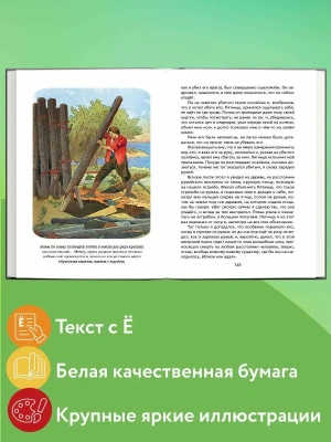 Импортировано из Wildberries