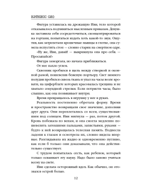 Импортировано из Wildberries