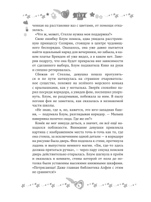 Импортировано из Wildberries