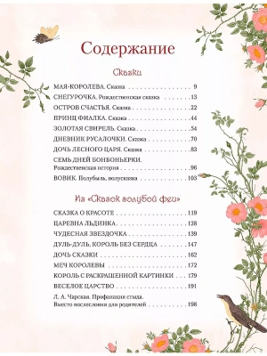 Импортировано из Wildberries
