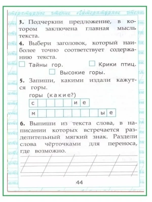 Импортировано из Wildberries