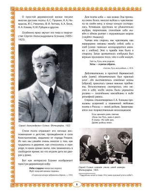 Фотография из отзыва покупателя