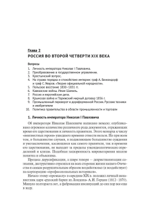 Фотография из отзыва покупателя