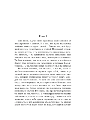 Импортировано из Wildberries