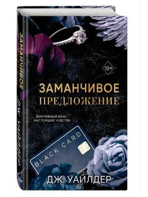 Импортировано из Wildberries