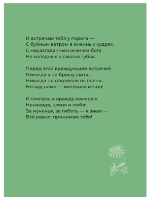 Импортировано из Wildberries