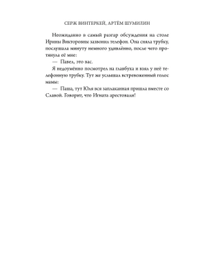 Импортировано из Wildberries