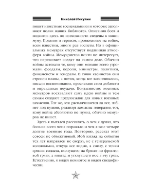 Импортировано из Wildberries