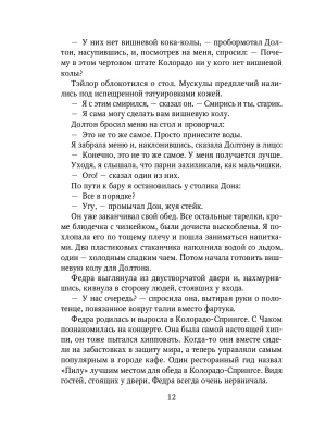Импортировано из Wildberries