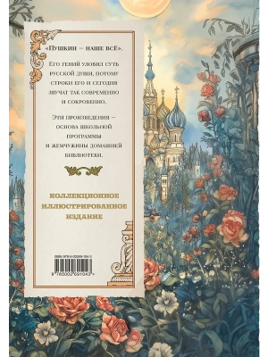 Импортировано из Wildberries