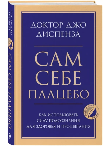 ��� ���� �������. ��� ������������ ���� ����������� ��� �������� � �����������- ������ � �������� ���������, ����, 9785041195458, 