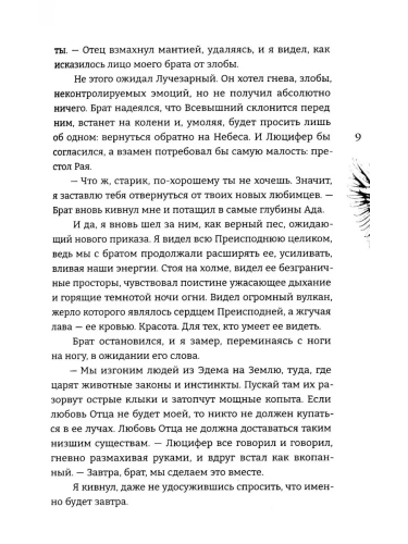 999 душ в моей копилке, не хватает только твоей- купить в магазине Кассандра, фото, 9785080075308, 