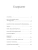 Импортировано из Wildberries Импортировано из Wildberries