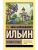 Поющее сердце- купить в магазине Кассандра, 9785171463588, Поющее сердце- купить в магазине Кассандра, фото, 9785171463588,