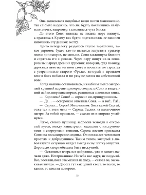 Импортировано из Wildberries