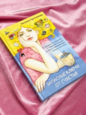 Импортировано из Wildberries
