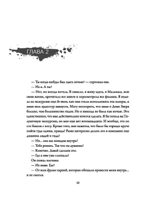 Импортировано из Wildberries