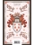 Импортировано из Wildberries Импортировано из Wildberries