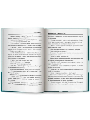 Импортировано из Wildberries