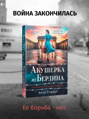 Импортировано из Wildberries