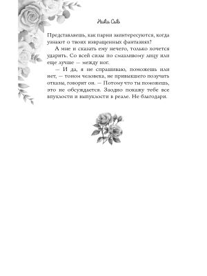 Импортировано из Wildberries