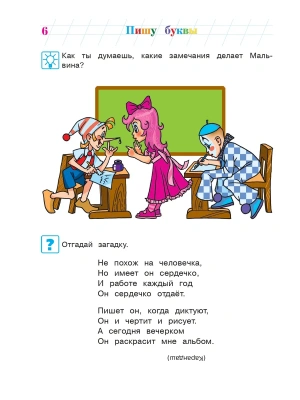 Импортировано из Wildberries
