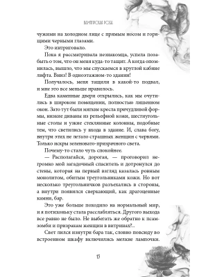 Импортировано из Wildberries
