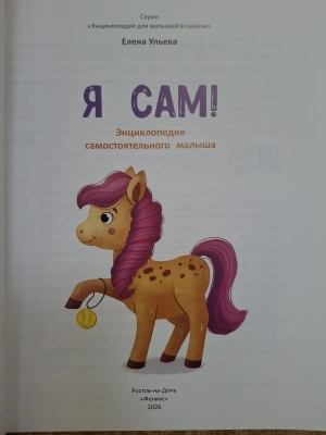 Импортировано из Wildberries