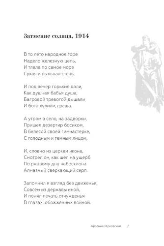 ������ ������� ����� � �����- ������ � �������� ���������, ����, 9785171574147, 