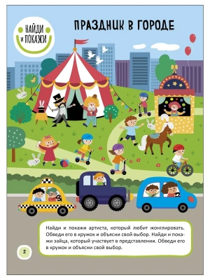 Импортировано из Wildberries