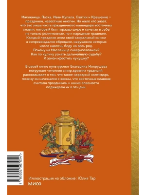 Импортировано из Wildberries