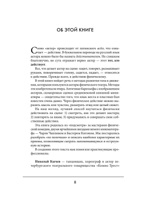 Фотография из отзыва покупателя