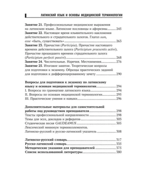 Фотография из отзыва покупателя