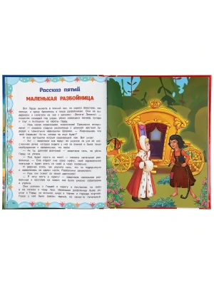 Импортировано из Wildberries