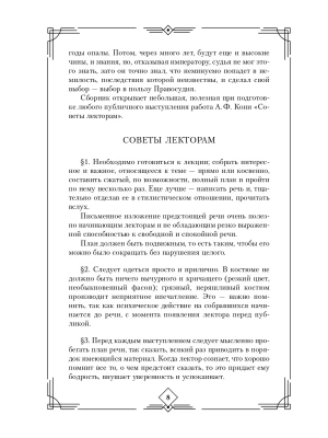 Фотография из отзыва покупателя