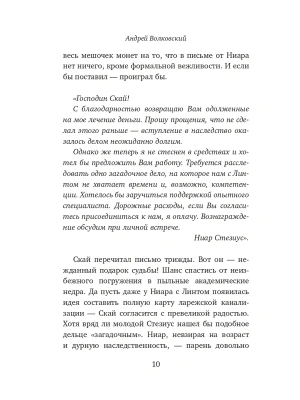 Импортировано из Wildberries