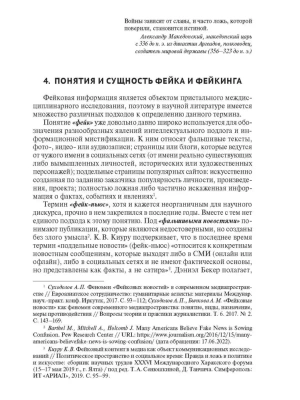 Фотография из отзыва покупателя