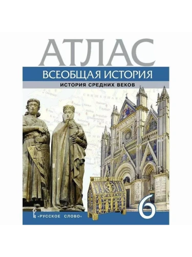 �����. �������� �������. ������� ������� �����. 6 �����.,2023- ������ � �������� ���������, ����, 9785533028028, 