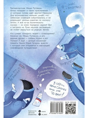 Импортировано из Wildberries