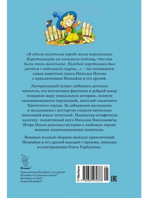 Импортировано из Wildberries