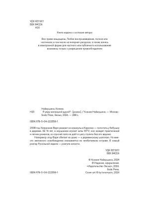 Импортировано из Wildberries