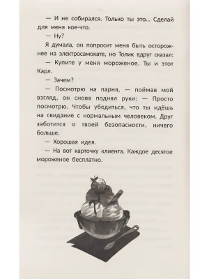 Импортировано из Wildberries