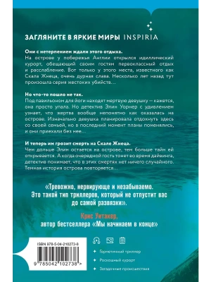 Импортировано из Wildberries