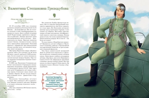 ,  -    , , 9785041679460, 