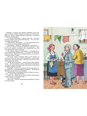 Импортировано из Wildberries