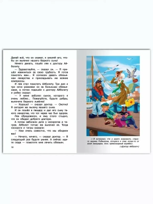 Импортировано из Wildberries