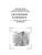 Импортировано из Wildberries Импортировано из Wildberries