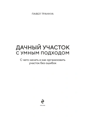 Фотография из отзыва покупателя