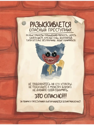 Импортировано из Wildberries